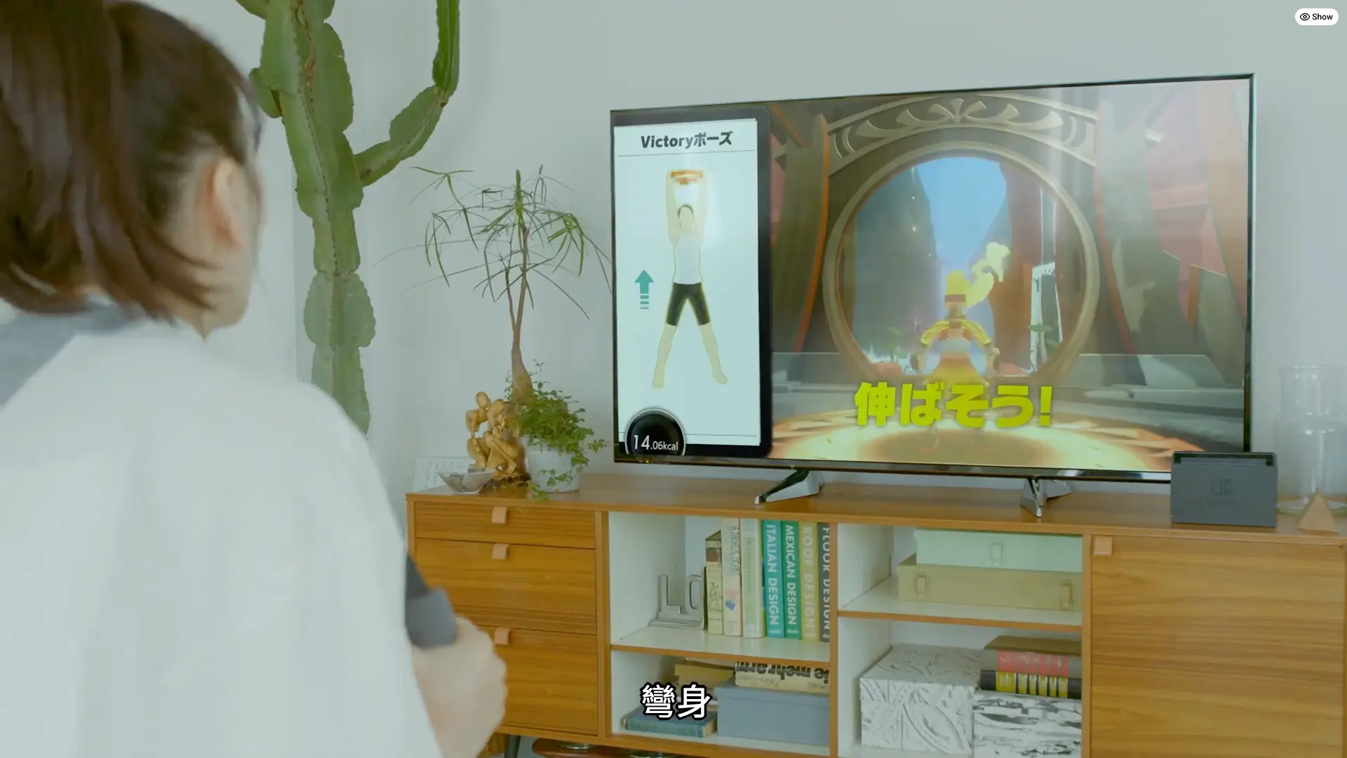 A view of ring fit on hand with a tv